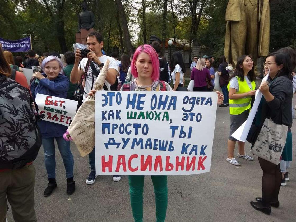 "Все люди сестры": митинг феминисток проходит в Алматы (фото)