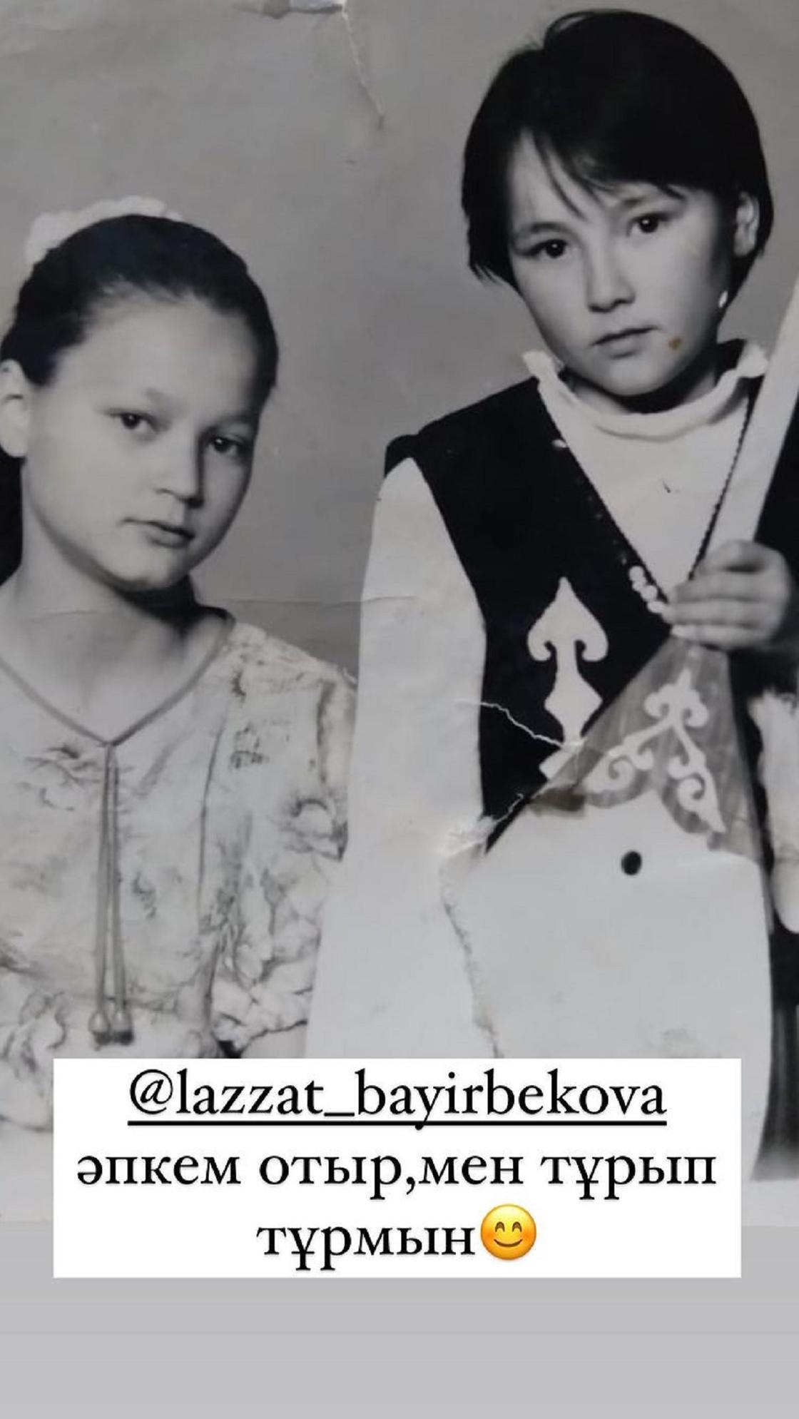 Жазира и Ляззат Байрбековы