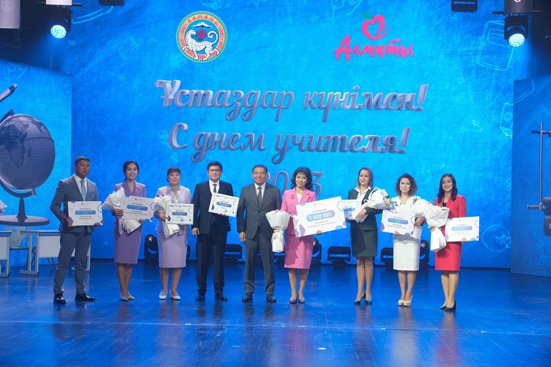 Поздравление педагогов Алматы с Днем учителя