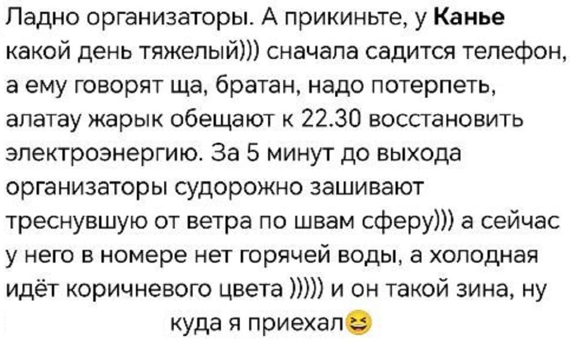Пост в Threads