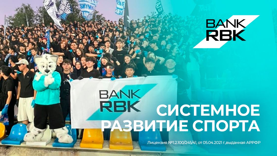 Системное развитие спорта