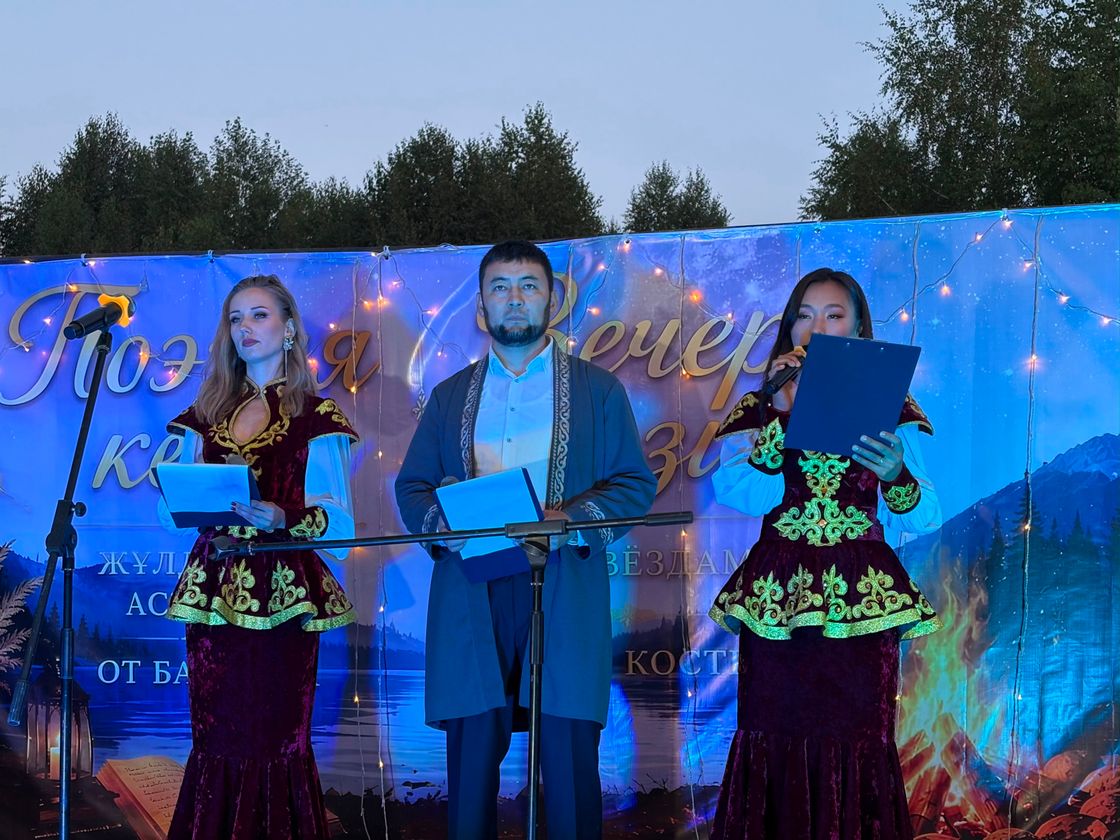 "Вечер поэзии" в Риддере