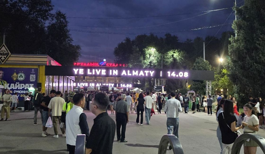 Алматы стадионы