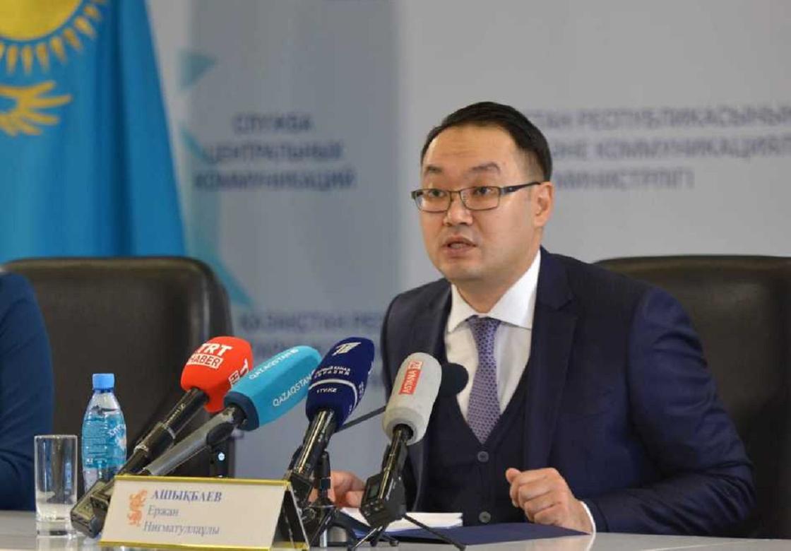 Ержан Ашикбаев