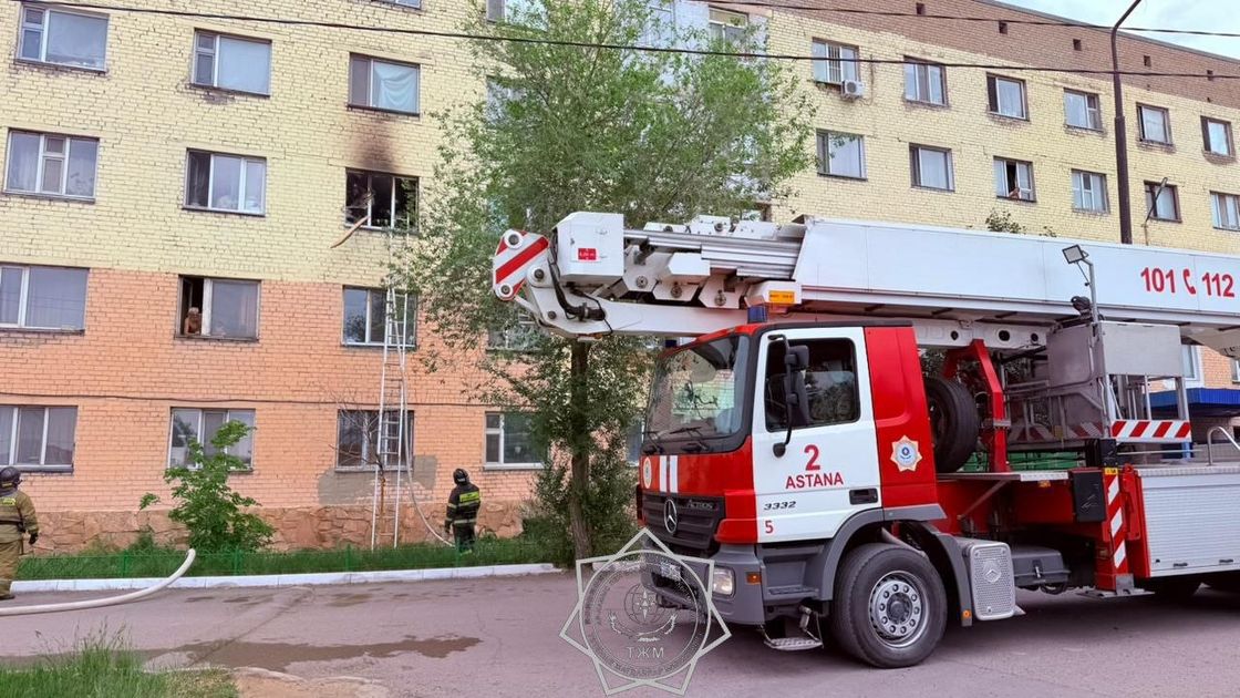 Место пожара