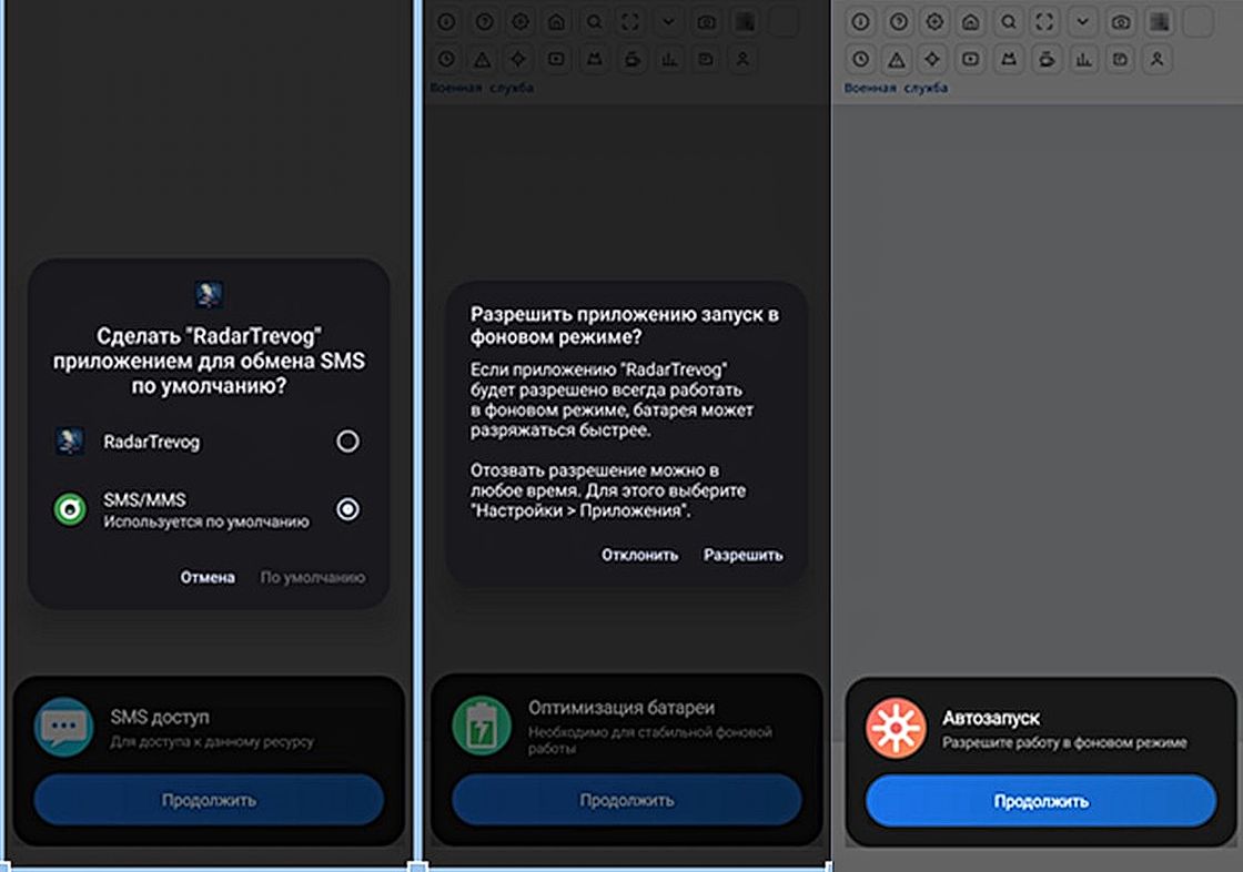 Интерфейс вредоносного ПО