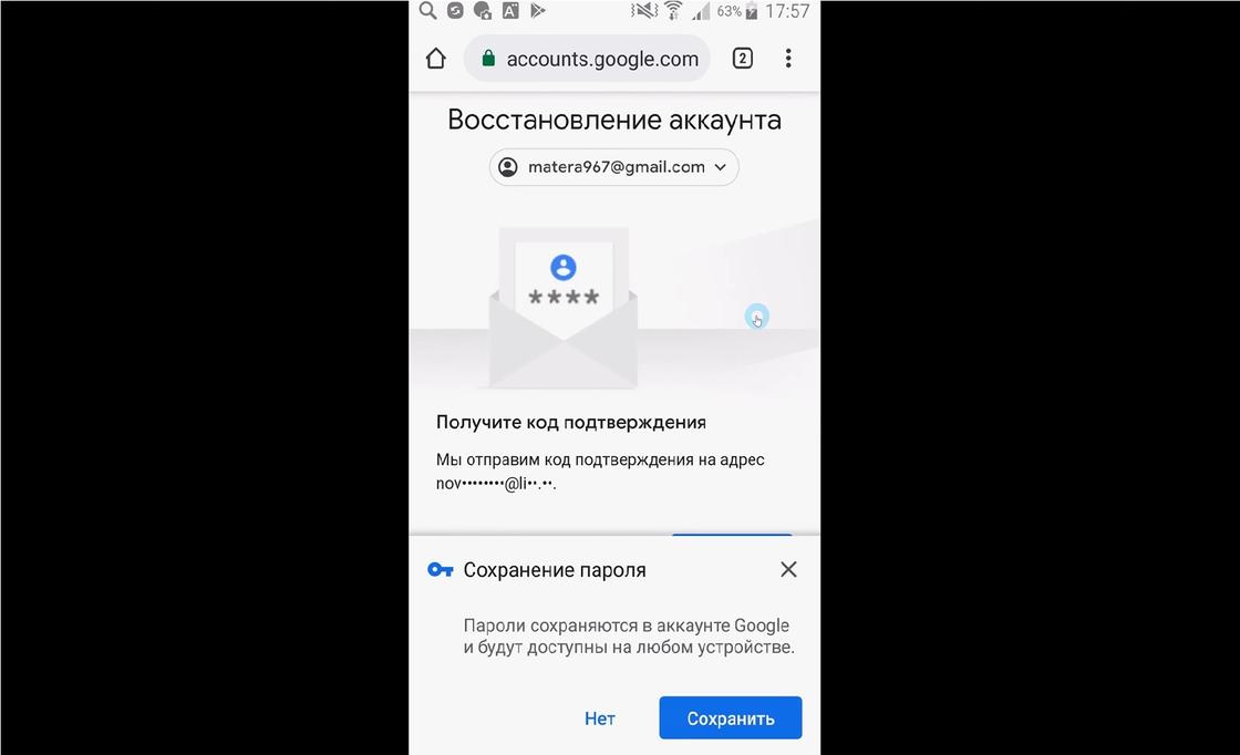 Восстановление пароля к gmail, когда нету доступа к телефону | Пикабу