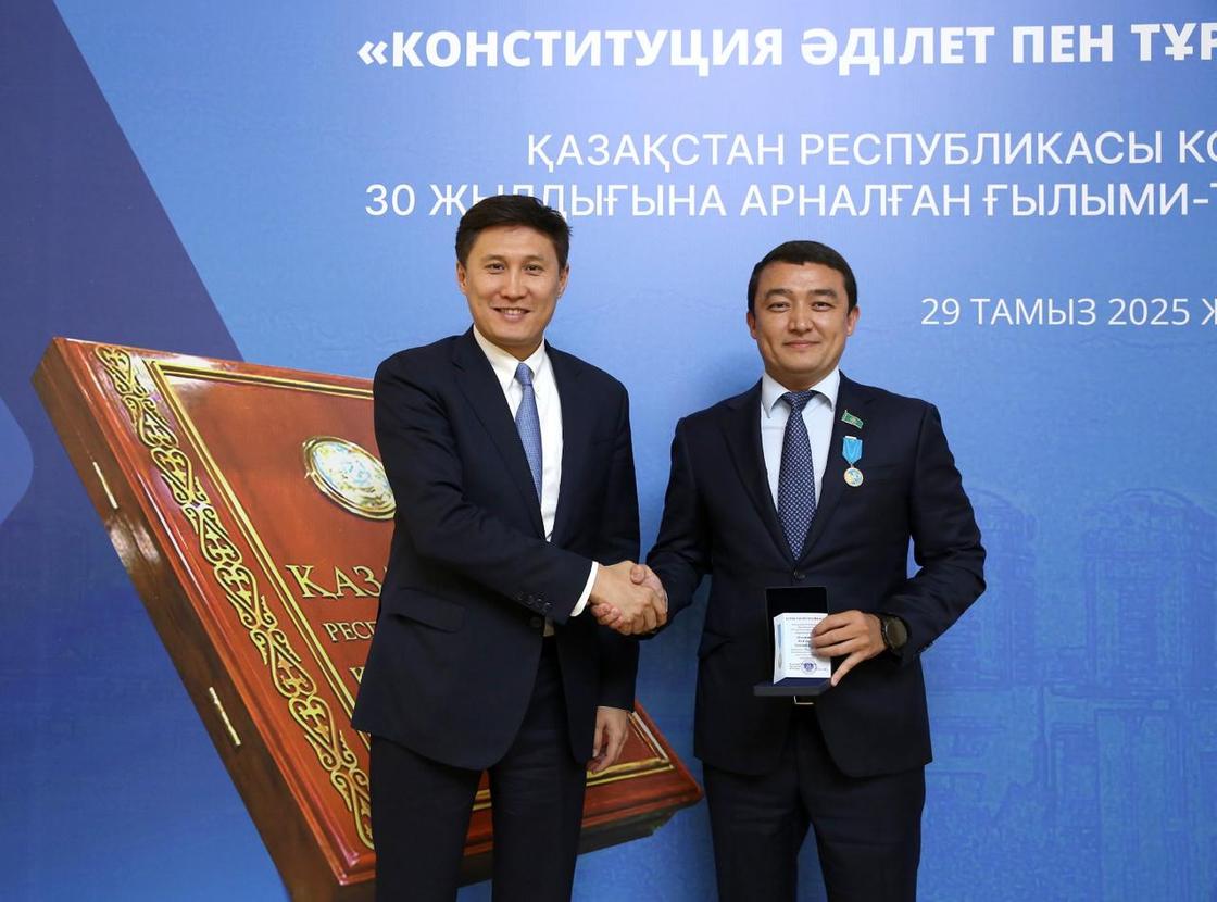 Конференция “Конституция – әділет пен тұрақтылықтың тірегі”