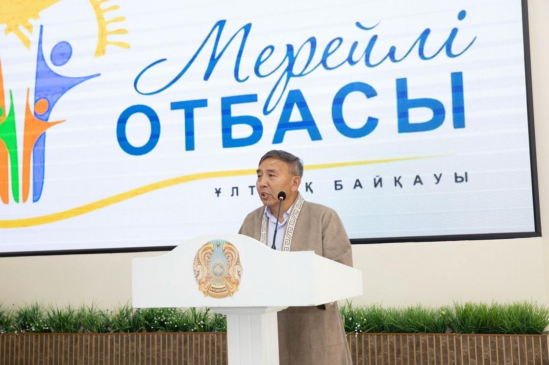 Церемония награждения победителей конкурса "Мерейлі отбасы — 2025" Церемония награждения победителей конкурса "Мерейлі отбасы — 2025"