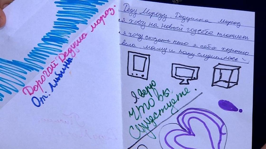 Письмо Деду Морозу 13-летней девочки сгоревшей при пожаре в Астане растрогало сердца многих