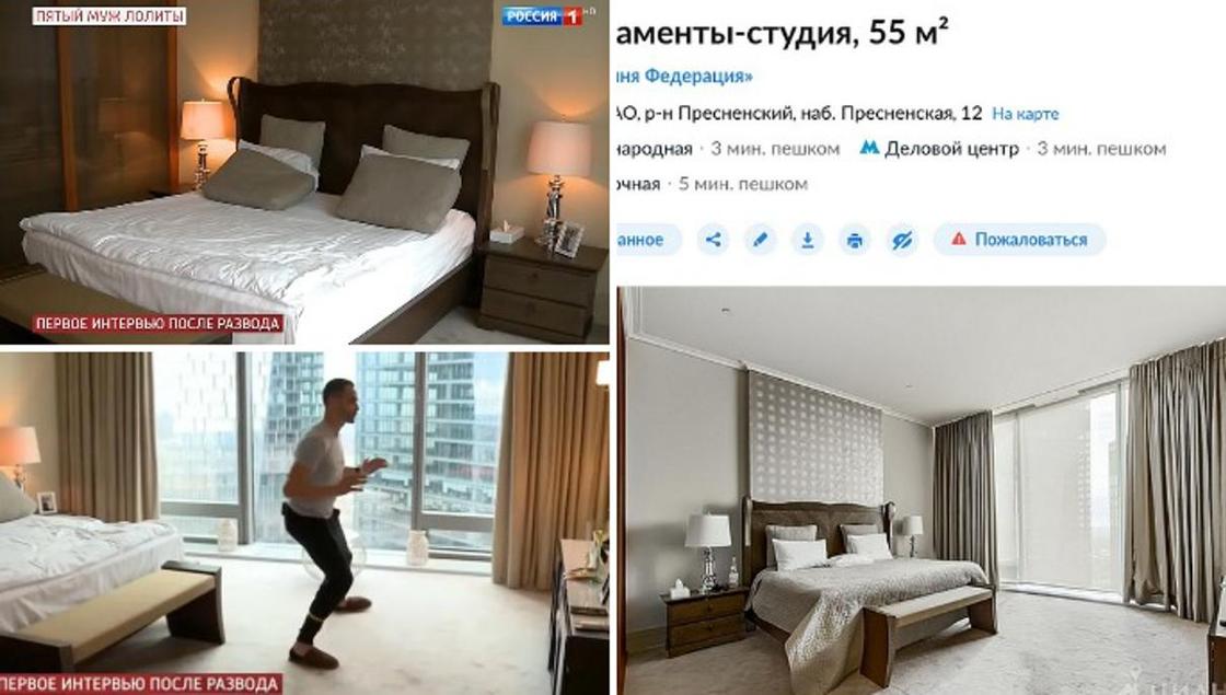 Апартаменты находятся на 55 этаже башни "Федерация". Фото: cian.ru / кадры из "Прямого эфира" Апартаменты находятся на 55 этаже башни "Федерация". Фото: cian.ru / кадры из "Прямого эфира"