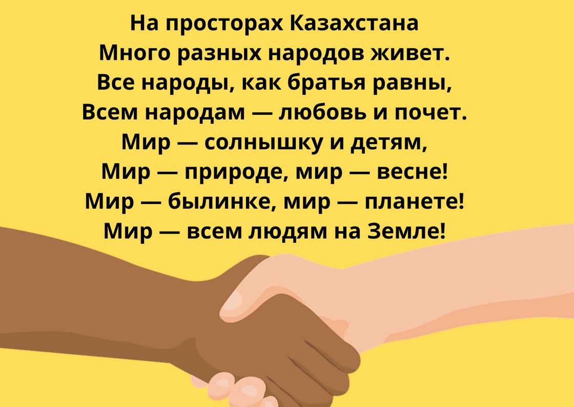 Открытка с поздравлением Открытка с поздравлением