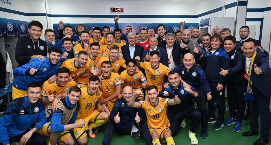 Президент Касым-Жомарт Токаев и сборная Казахстана по футболу