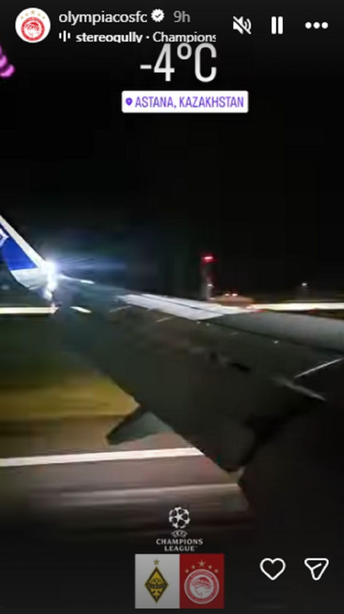 Олимпиакос