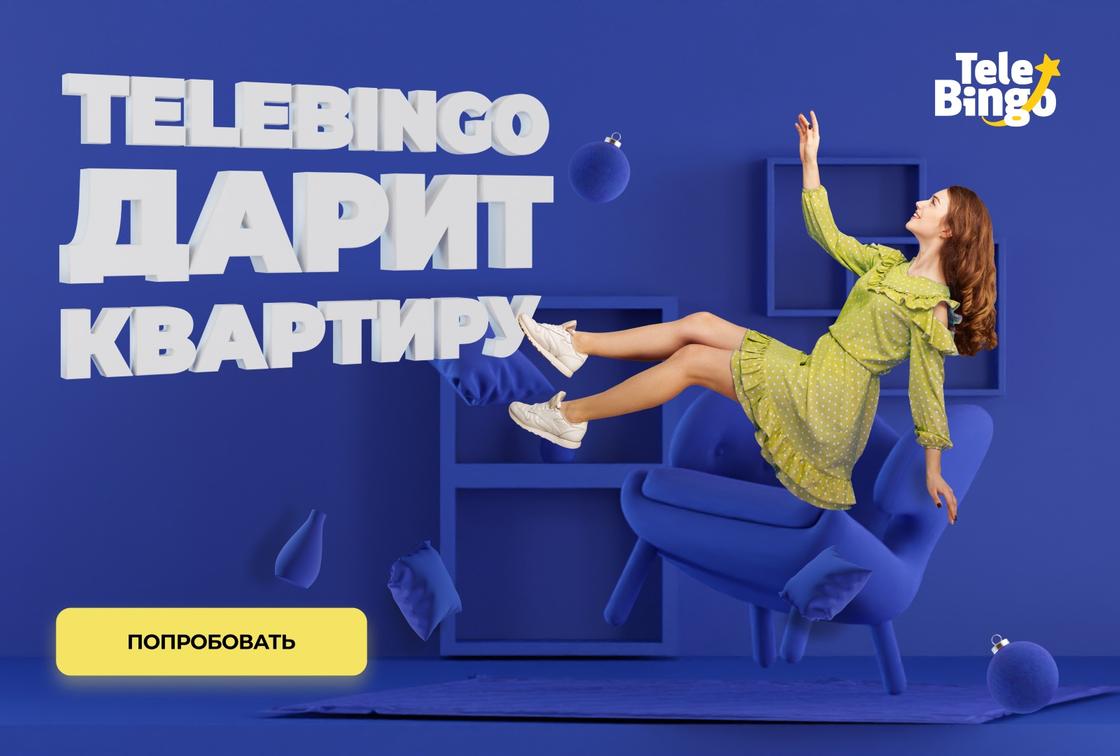 Telebingo дарит квартиру