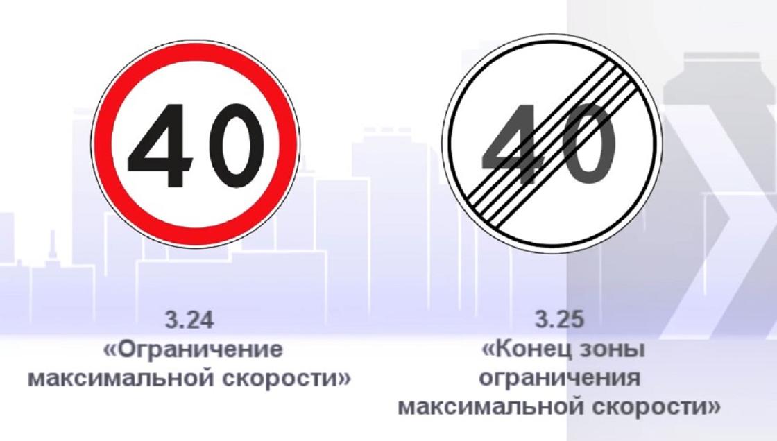 на сколько можно превышать скорость без штрафа в казахстане