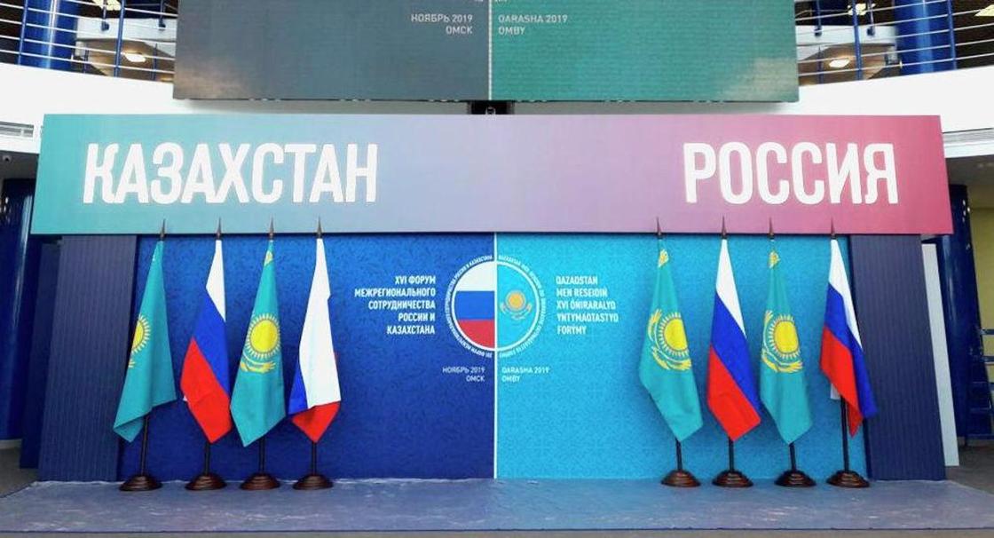 Делегация из Акмолинской области приняла участие в форуме России и Казахстана