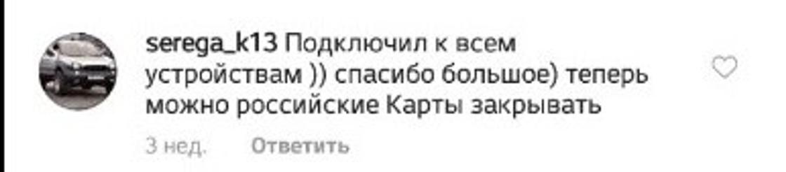 Как «яблочники» платежный рынок Казахстана «взорвали» Как «яблочники» платежный рынок Казахстана «взорвали»