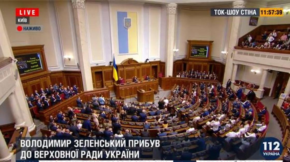 Инаугурация Зеленского началась в Киеве (онлайн) Инаугурация Зеленского началась в Киеве (онлайн)