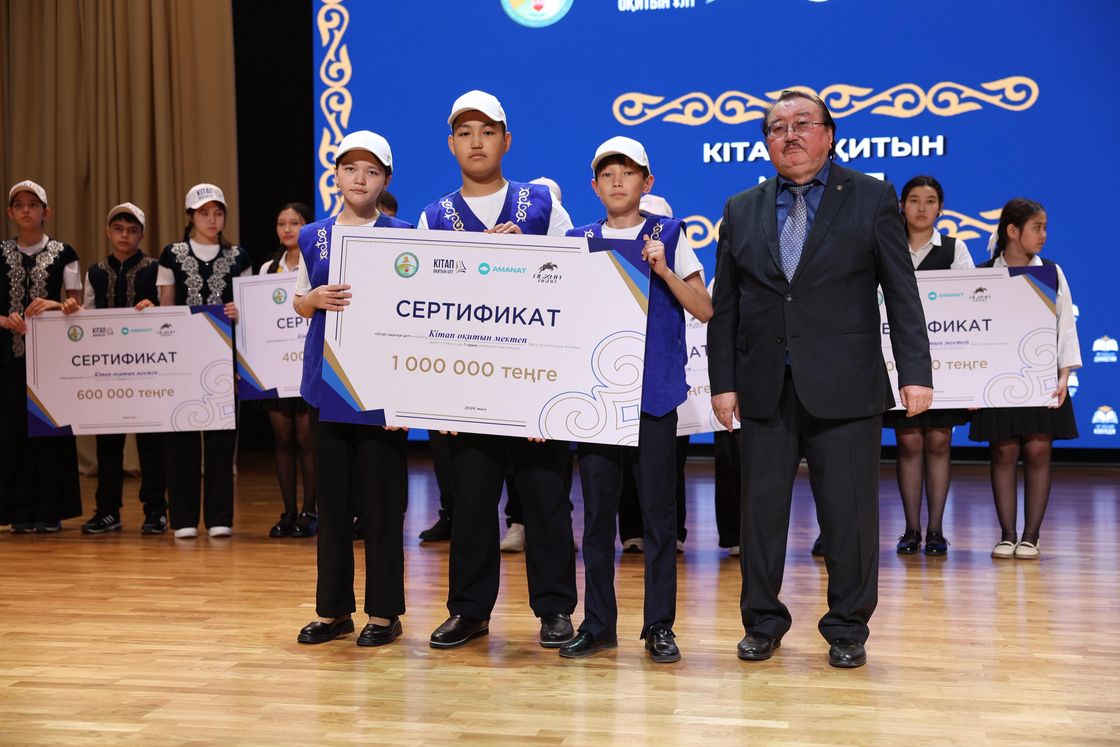 "Кітап оқитын ұлт" жобасының жеңімпаздары