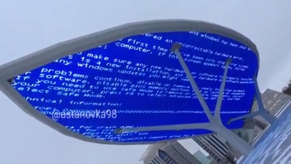 Когда установил пиратский Windows: в Астане экран на «Стене мира» выдал ошибку (видео) Когда установил пиратский Windows: в Астане экран на «Стене мира» выдал ошибку (видео)