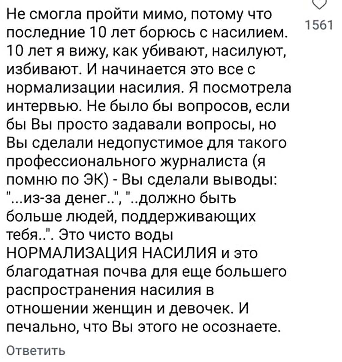 Комментарий Комментарий