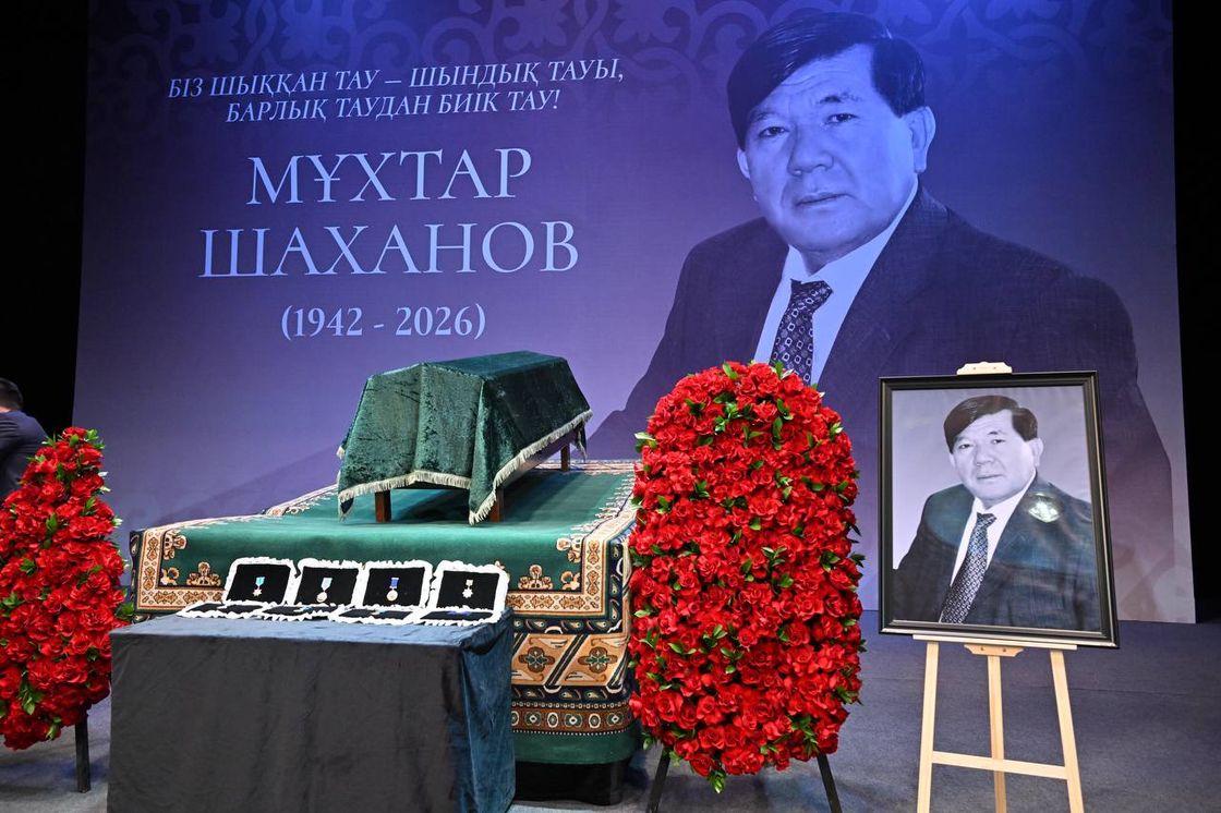 Мұхтар Шахановпен қоштасу рәсімі