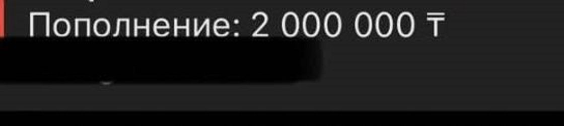 скриншот с телефона