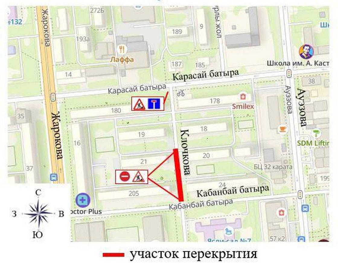 Дорожные работы в Алматы Дорожные работы в Алматы