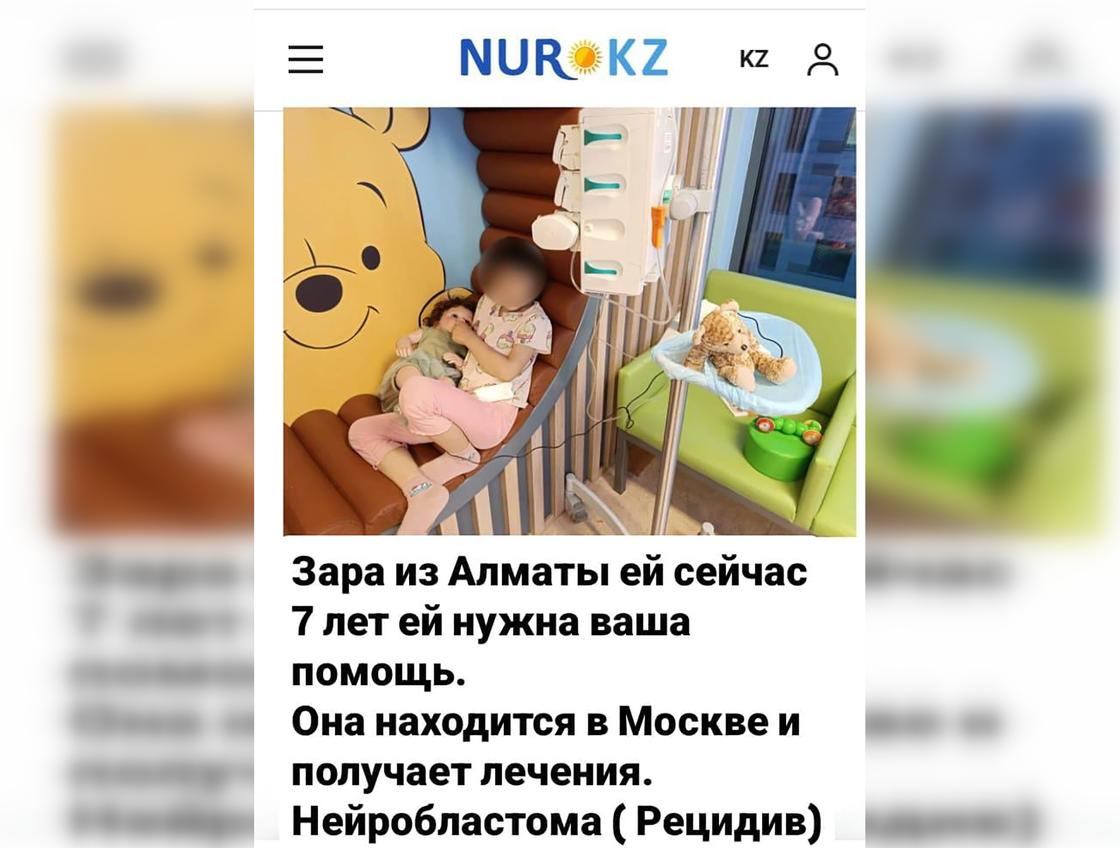 Фейковый скриншот Фейковый скриншот
