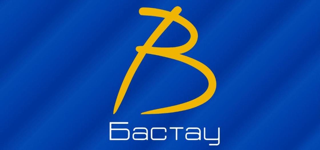 Казахстанские предприниматели запустили флэш-моб в поддержку проекта «Бастау»