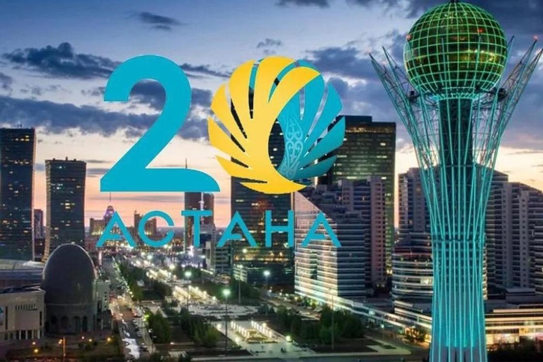 Как будут отмечать День столицы в Алматы