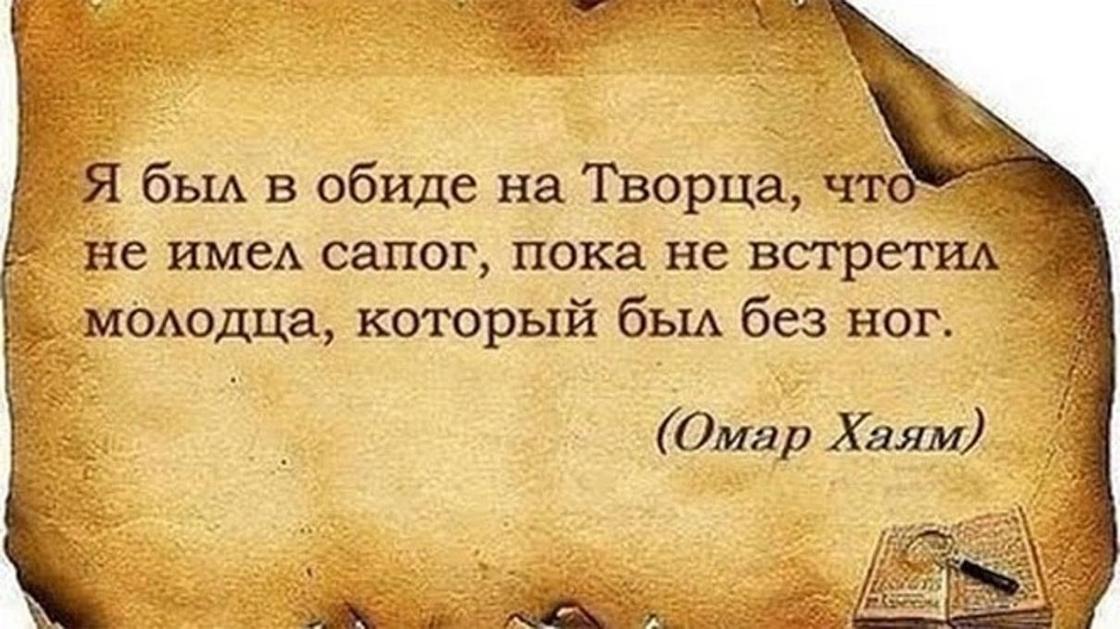 кто такой умари хаем. Смотреть фото кто такой умари хаем. Смотреть картинку кто такой умари хаем. Картинка про кто такой умари хаем. Фото кто такой умари хаем