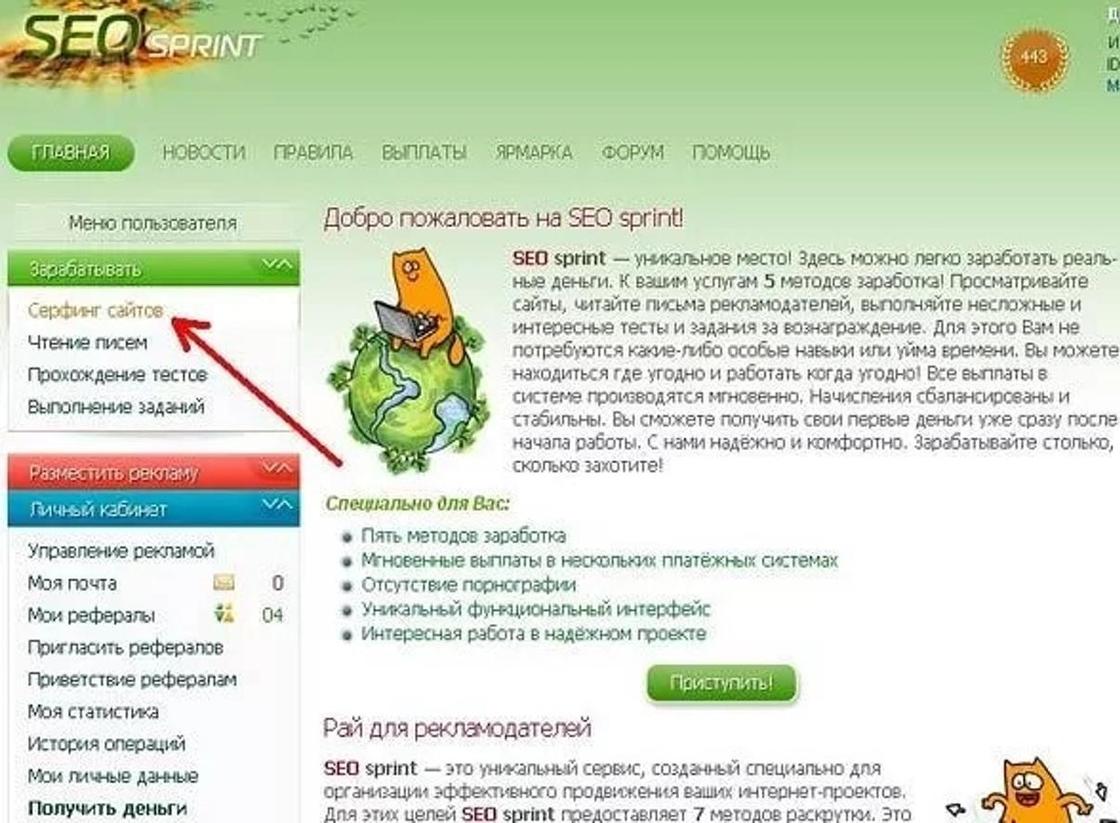 что такое серфинг в сети. Смотреть фото что такое серфинг в сети. Смотреть картинку что такое серфинг в сети. Картинка про что такое серфинг в сети. Фото что такое серфинг в сети