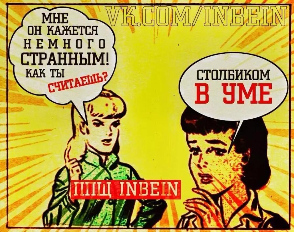 Уят головного мозга или революция современного сознания в картинках Уят головного мозга или революция современного сознания в картинках