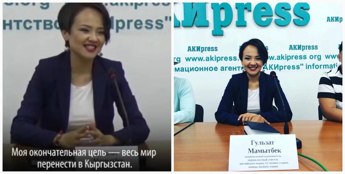 «Моя окончательная цель - весь мир перенести в Кыргызстан»: бизнесвумен из Бишкека покоряет Сеть