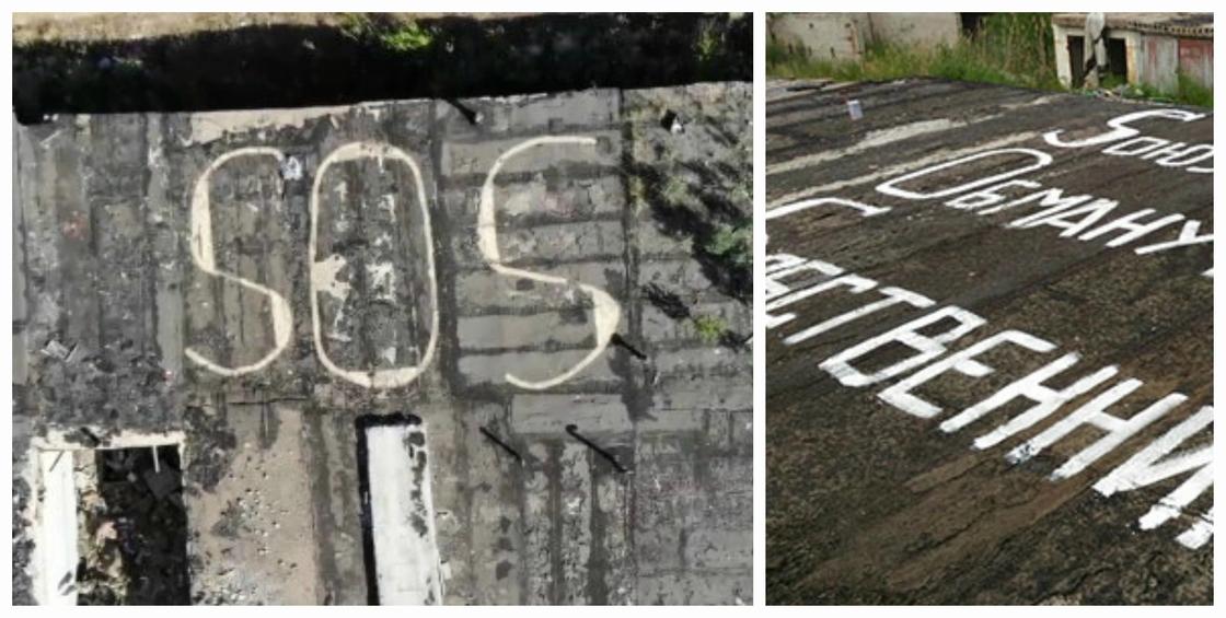 Полсотни надписей «SOS» появилось на крышах в престижном районе Астаны