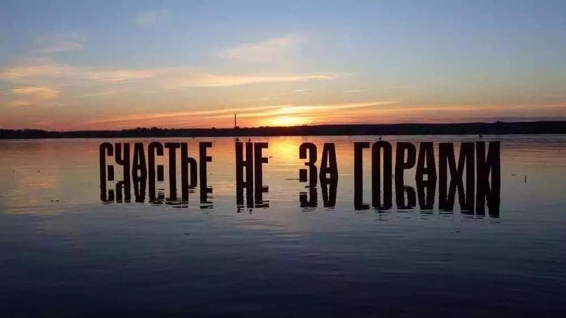 Цитаты про счастье из книг Цитаты про счастье из книг