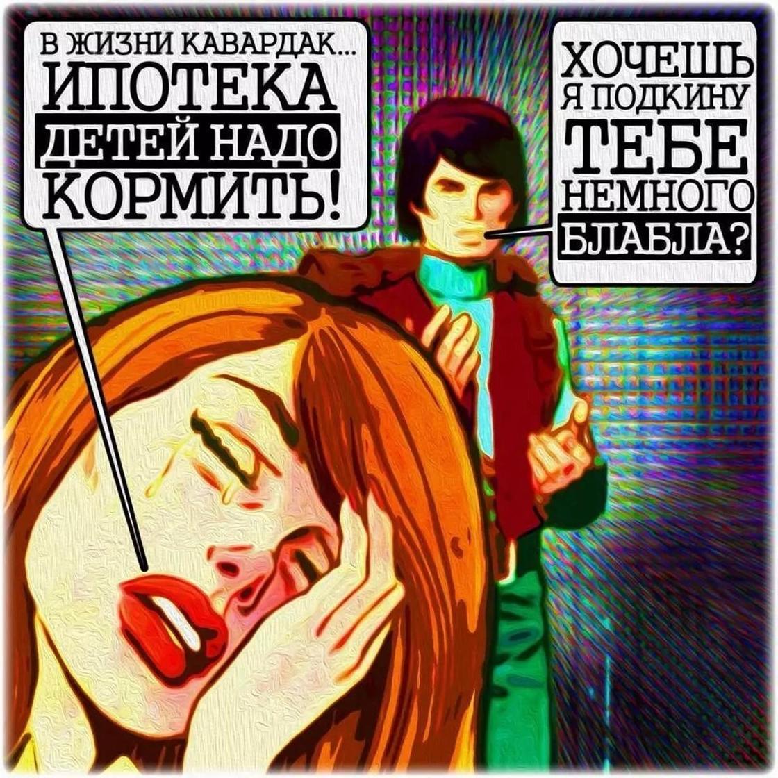 Уят головного мозга или революция современного сознания в картинках Уят головного мозга или революция современного сознания в картинках