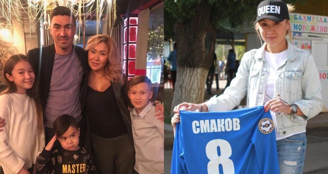 У футболиста Самата Смакова родился четвертый ребенок