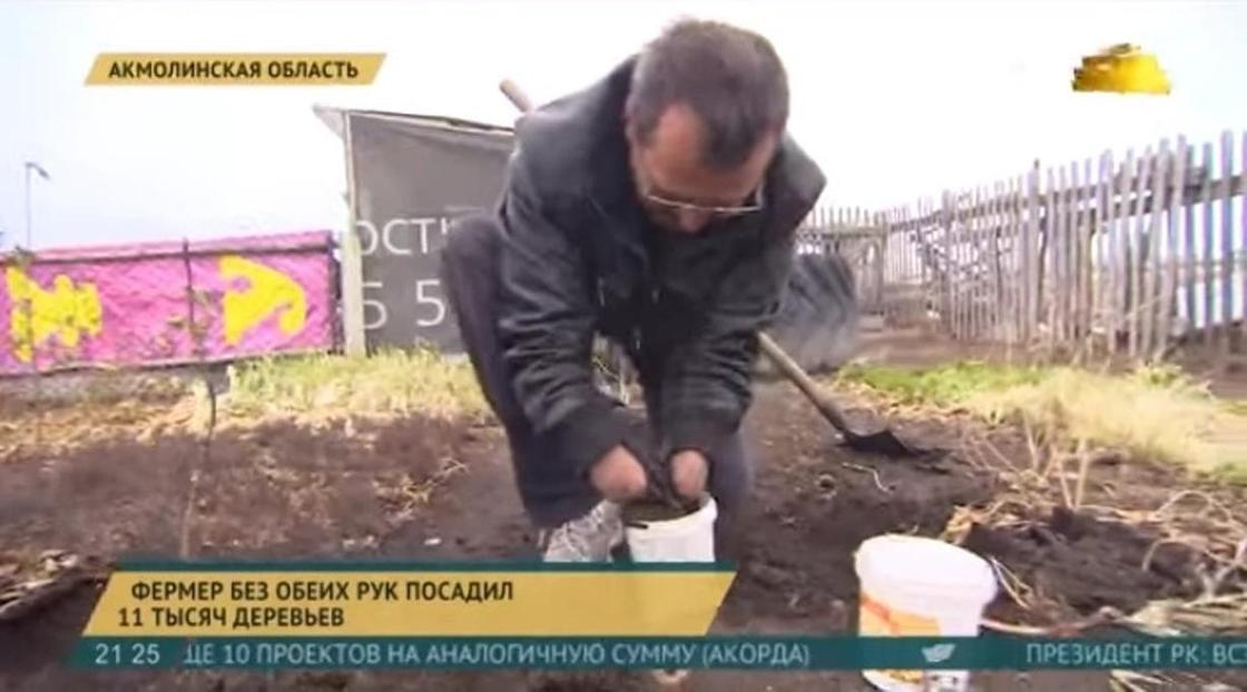 Лишенный рук житель Акколя, посадивший 12 тысяч деревьев, скончался