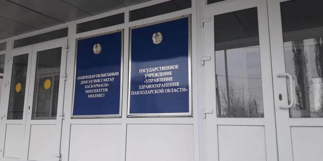 Врачи подрались в здании управления здравоохранения в Павлодаре