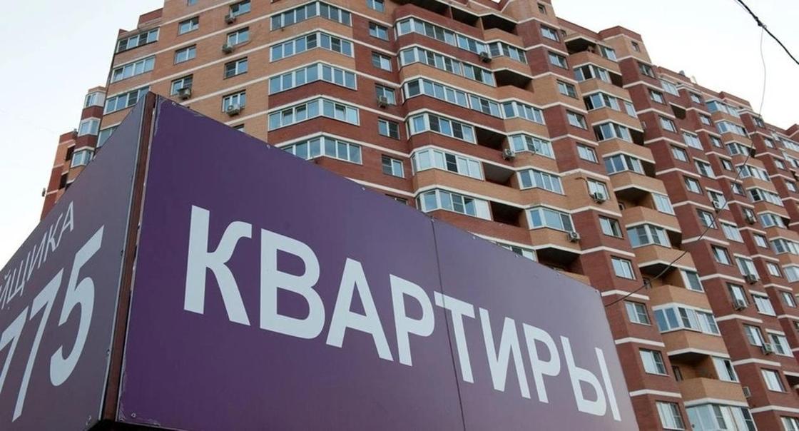 Казахстанцам грозит дефицит жилья