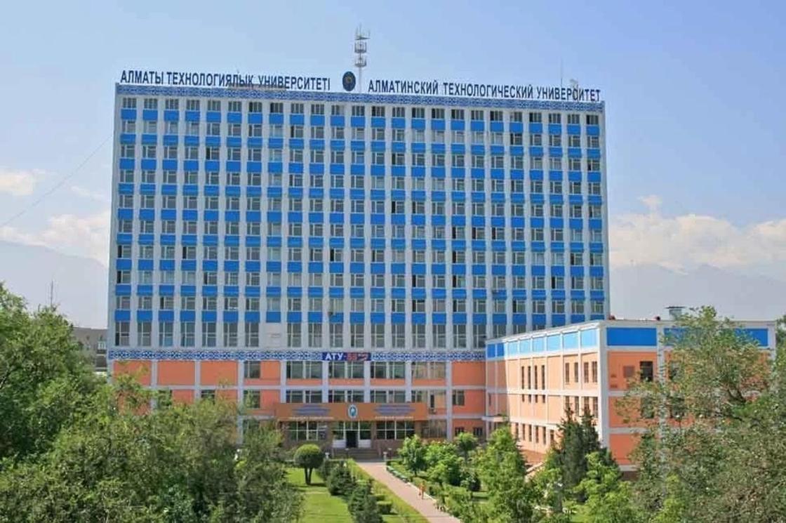 Университеты Алматы без ЕНТ