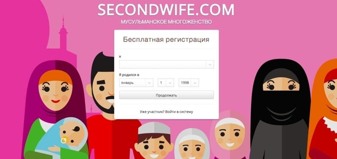 "Я б имел трех жен": как живут современные многоженцы и сторонники свободных отношений "Я б имел трех жен": как живут современные многоженцы и сторонники свободных отношений