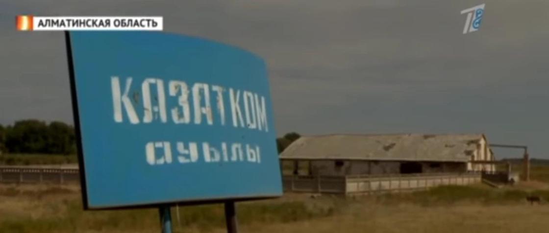 Школу хотят построить на месте захоронения больных животных в Алматинской области