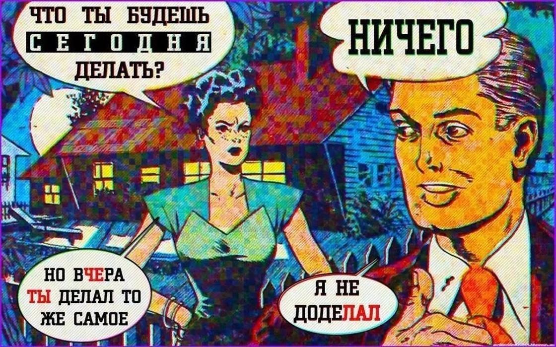 Уят головного мозга или революция современного сознания в картинках Уят головного мозга или революция современного сознания в картинках
