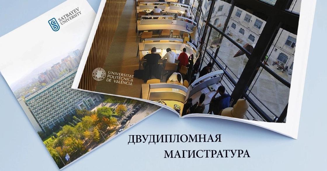 Крупные компании Казахстана в поисках менеджеров по проектам