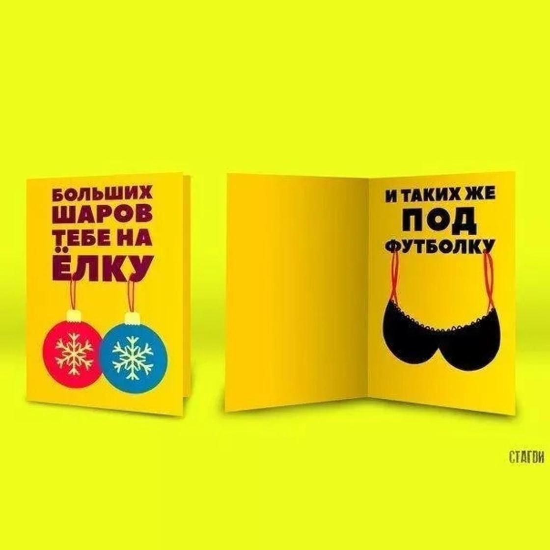 12 ироничных открыток, которые будут по душе только тем, у кого есть чувство юмора 12 ироничных открыток, которые будут по душе только тем, у кого есть чувство юмора