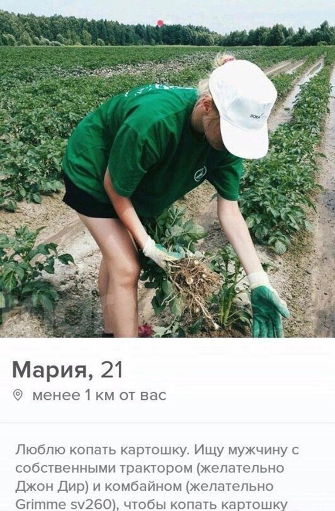 Знакомства в Tinder: безотказные девушки, безрассудство и полный треш Знакомства в Tinder: безотказные девушки, безрассудство и полный треш